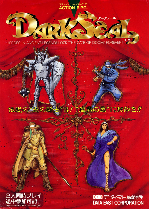Dark Seal (World revision 1) Arcade Game Cover
